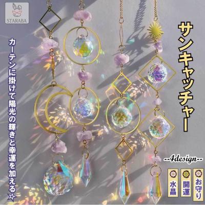 サンキャッチャーのおすすめ人気商品一覧 通販 - Yahoo!ショッピング