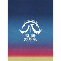 【Blu-ray】ミュージカル『刀剣乱舞』 (八) 乱舞野外祭 初回限定版 7枚組