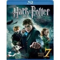 ハリー・ポッターと死の秘宝 PART 1 [Blu-ray] | ぐるぐる王国 スタークラブ