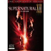 SUPERNATURAL XIII〈サーティーン・シーズン〉 DVD コンプリート・ボックス [DVD] | ぐるぐる王国 スタークラブ