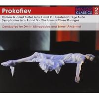 輸入盤 PROKOFIEV / ROMEO AND JULIET SUITES [2CD] | ぐるぐる王国 スタークラブ