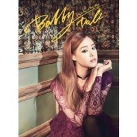 輸入盤 SONG JI EUN （SECRET） / 2ND MINI ALBUM ： BOBBY DOLL [CD] | ぐるぐる王国 スタークラブ