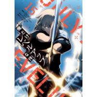 俺だけレベルアップな件 15 | ポプカル ヤフー店