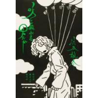 吹けば飛ぶよな男だが | ポプカル ヤフー店