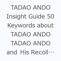 TADAO ANDO Insight Guide 50 Keywords about TADAO ANDO TADAO ANDO and His Recollection 安藤忠雄とその記憶 | ぐるぐる王国 スタークラブ