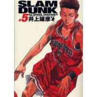 Slam dunk 完全版 ＃5 | ぐるぐる王国 スタークラブ