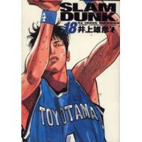 Slam dunk 完全版 ＃18 | ポプカル ヤフー店