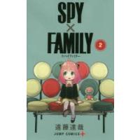 SPY×FAMILY 2 | ぐるぐる王国 スタークラブ