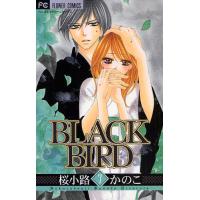 BLACK BIRD 7 | ぐるぐる王国 スタークラブ
