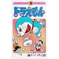 ドラえもん 39 | ポプカル ヤフー店
