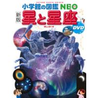 星と星座 | ポプカル ヤフー店