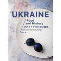 ウクライナの料理と歴史 | ぐるぐる王国 スタークラブ