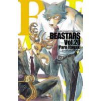 BEASTARS Vol.20 | ぐるぐる王国 スタークラブ