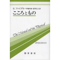 こころともの | ぐるぐる王国 スタークラブ