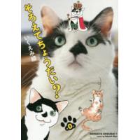 そろえてちょうだい? 0 | ポプカル ヤフー店