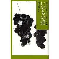 中学生までに読んでおきたい日本文学 2 | ポプカル ヤフー店