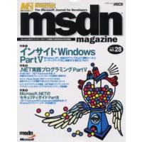 msdn magazine No.28 | ぐるぐる王国 スタークラブ