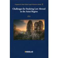 Challenges for Studying Law Abroad in the Asian Region | ぐるぐる王国 スタークラブ