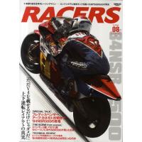 RACERS volume.08（2011） | ぐるぐる王国 スタークラブ