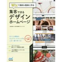 Wixで無料＆簡単に作る集客できるデザインホームページ | ぐるぐる王国 スタークラブ