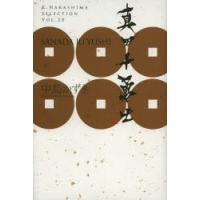 真田十勇士 | ポプカル ヤフー店