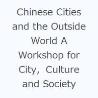 Chinese Cities and the Outside World A Workshop for City，Culture and Society | ぐるぐる王国 スタークラブ