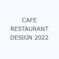 CAFE RESTAURANT DESIGN 2022 | ぐるぐる王国 スタークラブ