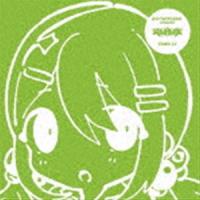 MY NEW GEAR presents 電音部 Remix13 [CD] | ぐるぐる王国 スタークラブ