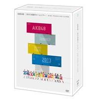AKB48 2013 真夏のドームツアー〜まだまだ、やらなきゃいけないことがある〜【スペシャルBOX 10枚組DVD】 [DVD] | ぐるぐる王国 スタークラブ