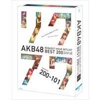 AKB48 リクエストアワーセットリストベスト200 2014（200〜101ver.）スペシャルBlu-ray BOX [Blu-ray] | ぐるぐる王国 スタークラブ