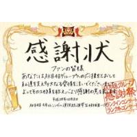 AKB48グループ感謝祭〜ランクインコンサート・ランク外コンサート [DVD] | ぐるぐる王国 スタークラブ