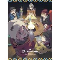 映画『ゆるキャン△』DVD【通常版】 [DVD] | ぐるぐる王国 スタークラブ