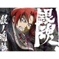 銀魂.銀ノ魂篇 7（完全生産限定版） [DVD] | ぐるぐる王国 スタークラブ