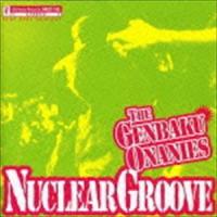 THE 原爆オナニーズ / NUCLEAR GROOVE [CD] | ぐるぐる王国 スタークラブ