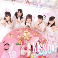 Ange☆Reve / Kiss me Happy [CD] | ぐるぐる王国 スタークラブ