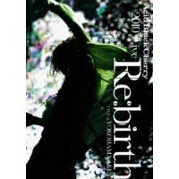 Acid Black Cherry／2010 Live ”Re：birth” 〜 Live at YOKOHAMA ARENA〜 [DVD] | ぐるぐる王国 スタークラブ