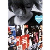 安室奈美恵／181920 films ＋ filmography [DVD] | ぐるぐる王国 スタークラブ