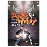 Do As Infinity／Do As Infinity LIVE IN JAPAN [DVD] | ぐるぐる王国 スタークラブ