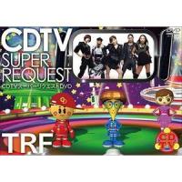 TRF／CDTVスーパーリクエストDVD〜TRF〜 [DVD] | ぐるぐる王国 スタークラブ