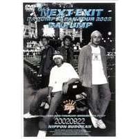 DA PUMP THE NEXT EXIT -DA PUMP JAPAN TOUR 2002- [DVD] | ぐるぐる王国 スタークラブ