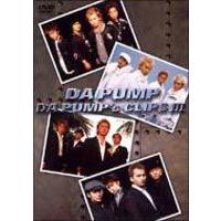 DA PUMP’s CLIPS III [DVD] | ぐるぐる王国 スタークラブ