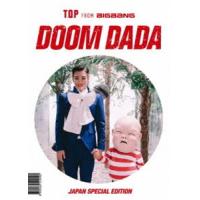 T.O.P（from BIGBANG）／DOOM DADA JAPAN SPECIAL EDITION [DVD] | ぐるぐる王国 スタークラブ