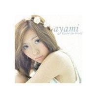 ayami / Revise the World（通常盤） [CD] | ぐるぐる王国 スタークラブ
