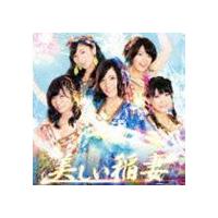 SKE48 / 美しい稲妻（初回生産限定盤／Type-A／CD＋DVD／ジャケットType-A） [CD] | ぐるぐる王国 スタークラブ