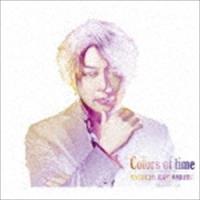 河村隆一 / Colors of time（HQCD） [CD] | ぐるぐる王国 スタークラブ