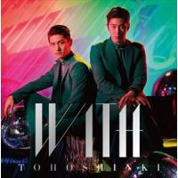 東方神起 / WITH（CD＋DVD／ジャケットB） [CD] | ぐるぐる王国 スタークラブ