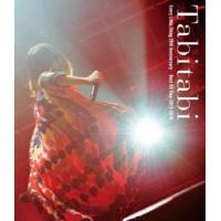 Every Little Thing 20th Anniversary Best Hit Tour 2015-2016 〜Tabitabi〜 [Blu-ray] | ぐるぐる王国 スタークラブ