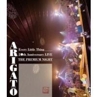 Every Little Thing 20th Anniversary LIVE”THE PREMIUM NIGHT”ARIGATO [Blu-ray] | ぐるぐる王国 スタークラブ