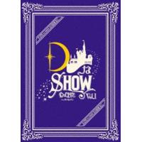 D-LITE／DなSHOW Vol.1（通常盤） [Blu-ray] | ぐるぐる王国 スタークラブ