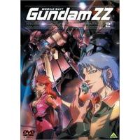 機動戦士ガンダムZZ 2 [DVD] | ぐるぐる王国 スタークラブ
